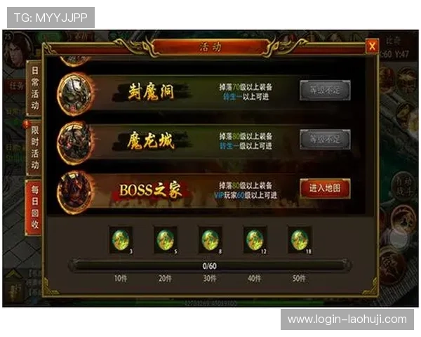 恶魔老虎机网页版最新攻略,轻松掌握游戏技巧与玩法介绍