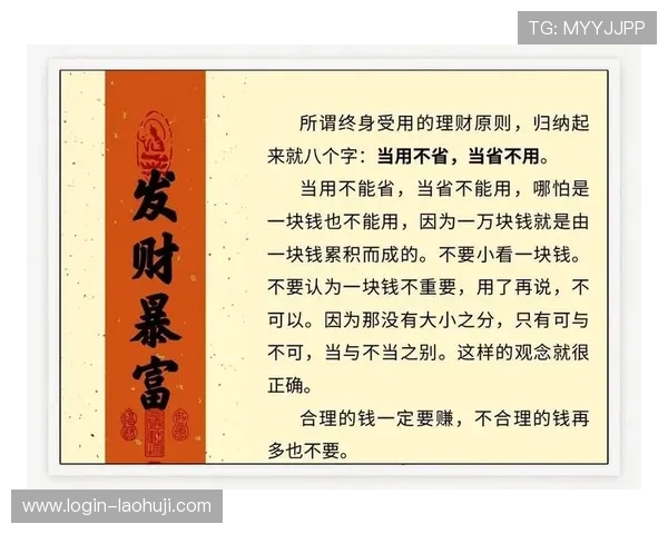 掌握多福多财游戏规则的关键要点，开启你的财富之门