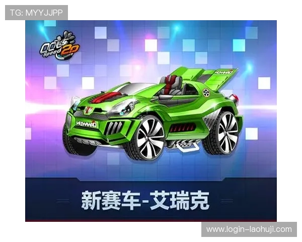 爱游戏官网下载带你进入游戏新纪元，尽享精彩游戏旅程